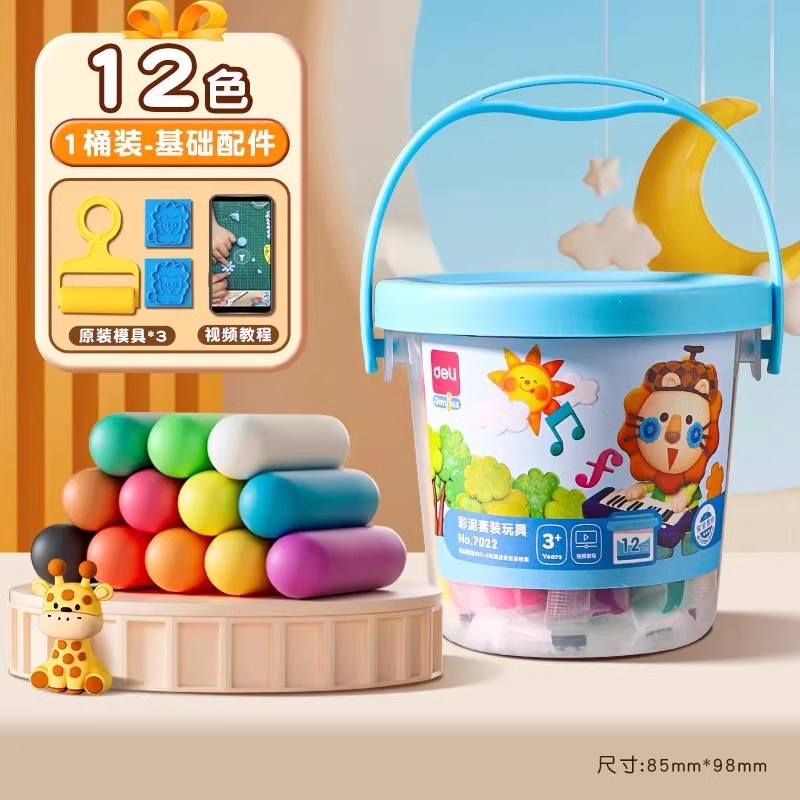 Deli barro de goma seguro para niños, no tóxico, inodoro, jardín de infantes especial barro de color 24 colores DIY arcilla hecha a mano al por mayor