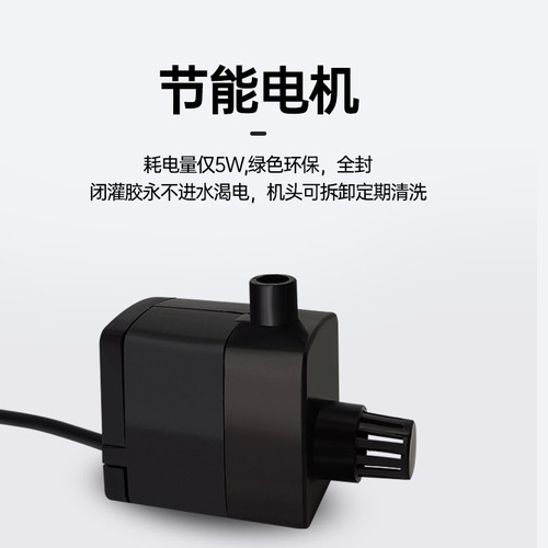 Turtle Tank Low Water Level Filter Shallow Water Small Fish Tank Submersible Waterfall Style Mini Small Quiet Built-in Water Purifier