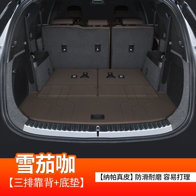 Trunk Mat | Trunk Mat, Car Interior - cigar-coffee-bottom-cushion-three-row-back-cushion-byd-tang