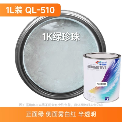 Avtomobil boyası – Crystal Pearl White Single-Component Paint - 1k-green-pearl-1l-liquid-paint
