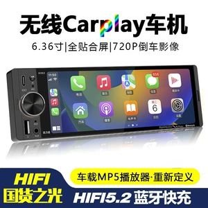 Wuling Glorious Mini Yük Maşını MP5 Pleyer Bluetooth Radio CarPlay Mərkəzi Ekran
