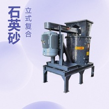 复合式破碎机砂石生产线设备鹅卵石煤矸石破碎制砂立式制砂机