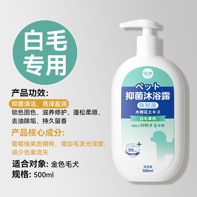 包郵便犬入浴剤除菌かゆみ止め猫入浴剤熊テディ消臭シャンプーペット入浴剤|undefined