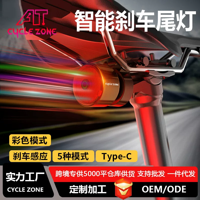 Induction bike, headlights, mountain dynamic brake, vibration