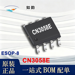 CN3058E ������ ESOP8 4.4-6V 1A 3uA �����F䇳�늹���оƬIC
