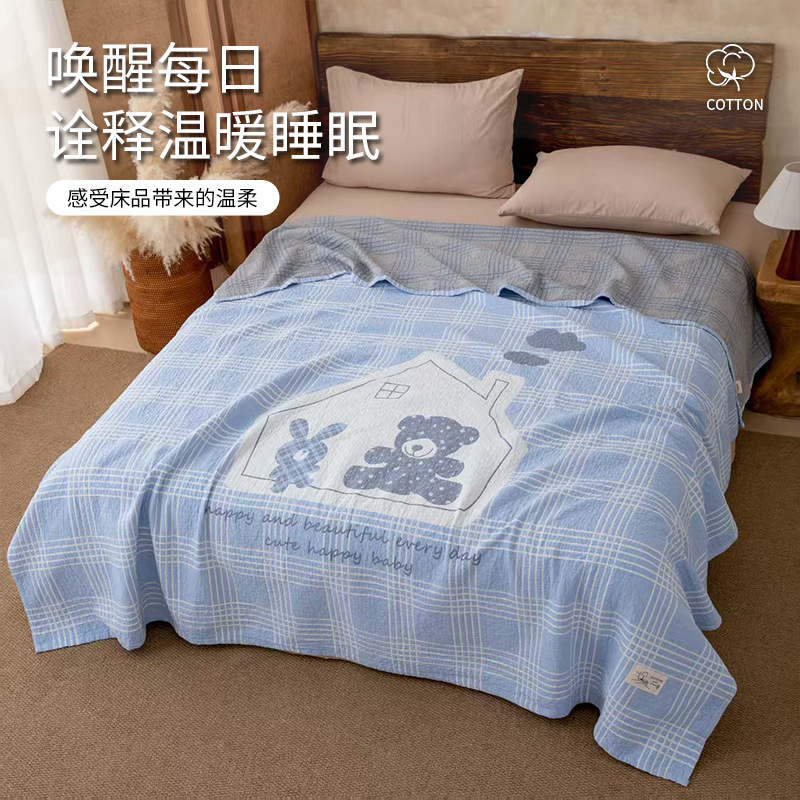 Soft and cute gauze bed cover, cartoon gauze blanket, summer quilt, machine washable, air conditioning quilt, thickened non-slip bed sheet