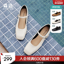 森达玛丽珍女鞋24春秋新超软小羊皮平底晚晚风温柔浅口单鞋ZBK02