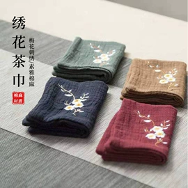 茶巾