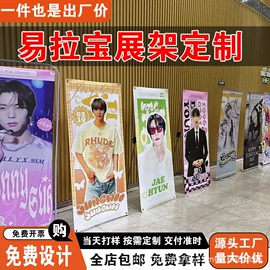 玻璃贴;易拉宝;宣传单/海报