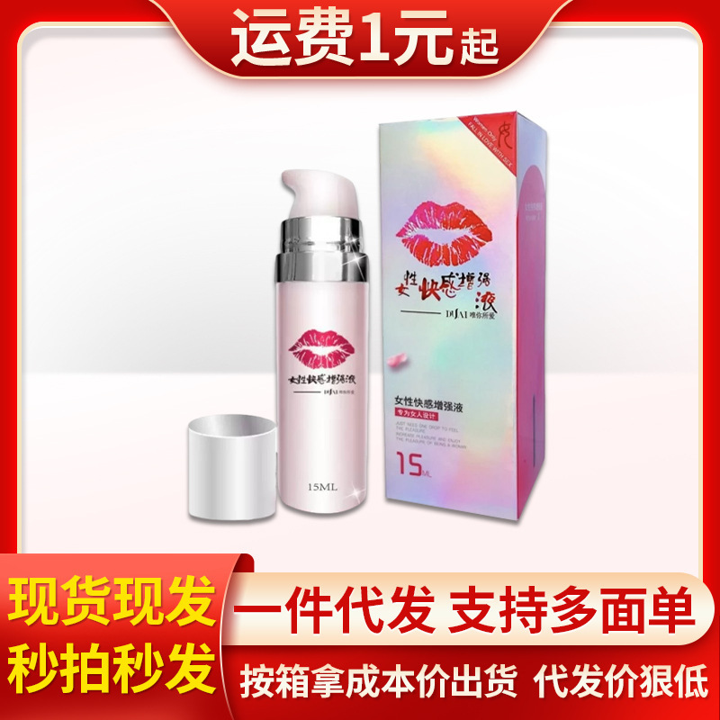 Love Women's Pleasure Enhancement Liquid 15ml Sexual Passion Liquid Sexual Aversion Women's Passion Liquid Adult Sex Toys