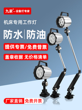 LED�C��������24V����̨���X�Ͻ𔵿�܇��㊴�ĥ����������ˮ����