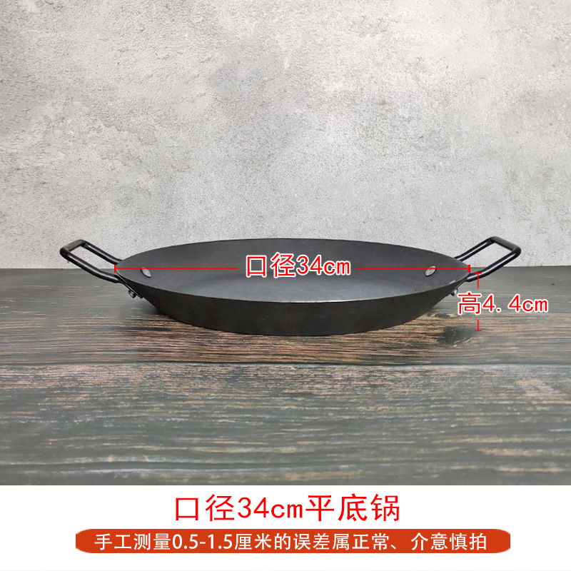 34cm 주철 팬