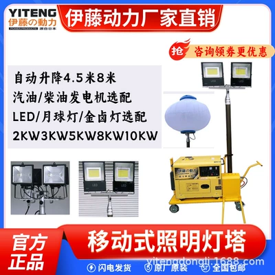 Avtomobil generatorları diesel generator lighting lighthouse