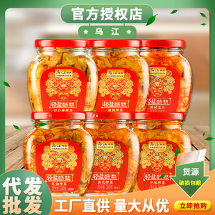 重庆臻兹味商贸有限公司