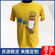 ����t������ӡ��ϴˮ���f������SԴ�^�Ļ����ӹ����Dӡ�C�����NT