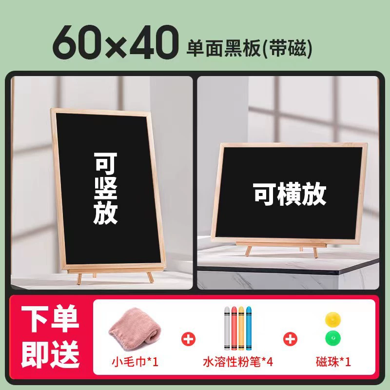 Small board for commercial use, chalk, stand, signboard