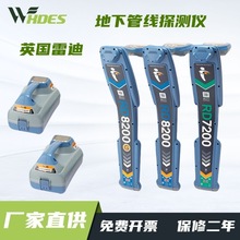 �׵�RD8200�ܾ�̽�y�x���¹ܵ����ٹܵ������x늾����|�ܾ��x��λ