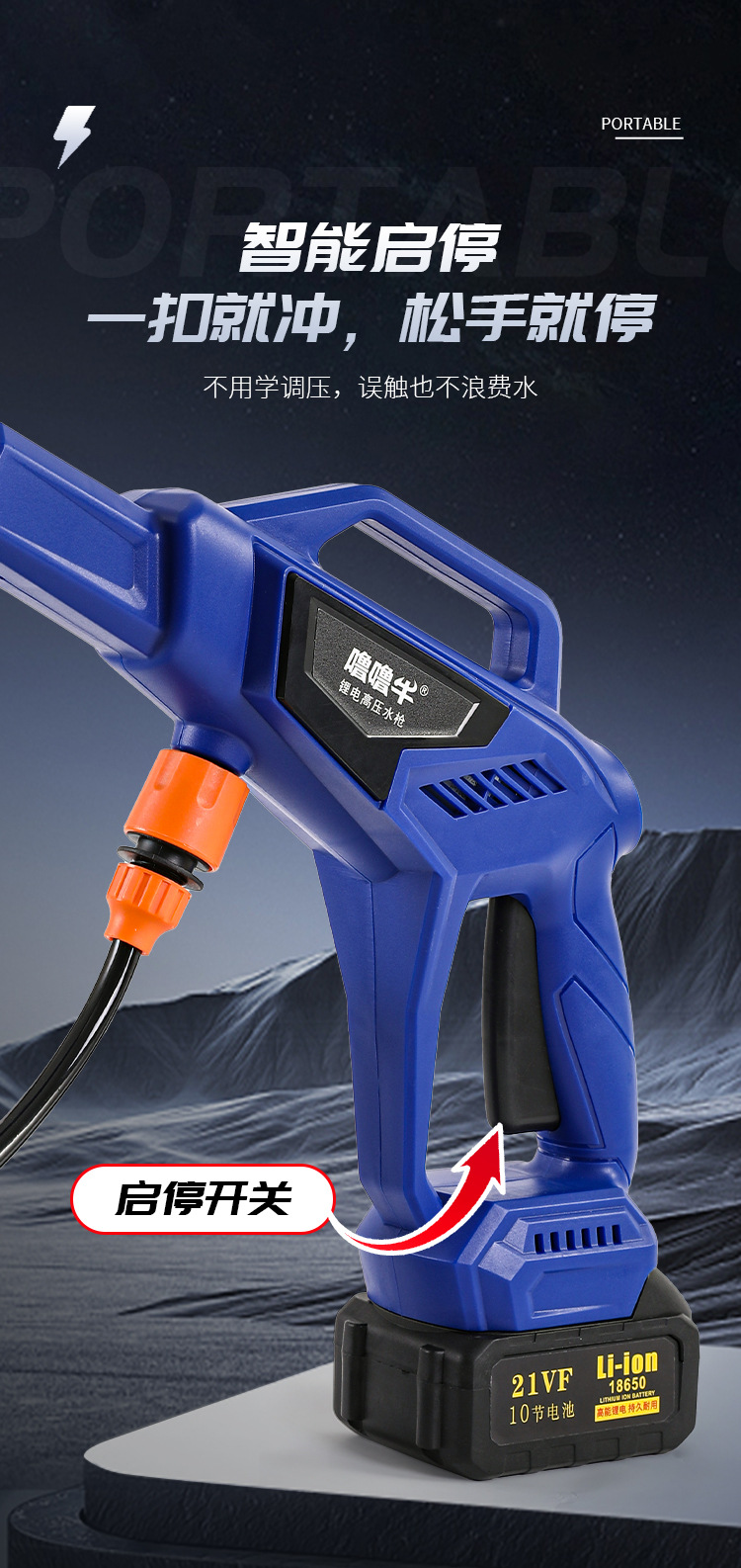 Wireless Car Washing Machine Portable Car High-Pressure Water Gun High-Power Car Lithium Battery Household Electric Car Washing Artifact