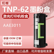 �m�ÿ��Ῠ�����_AAE3011�ۺп���TNP-62̼�ۺ�bizhub 3622ī�ۺ�