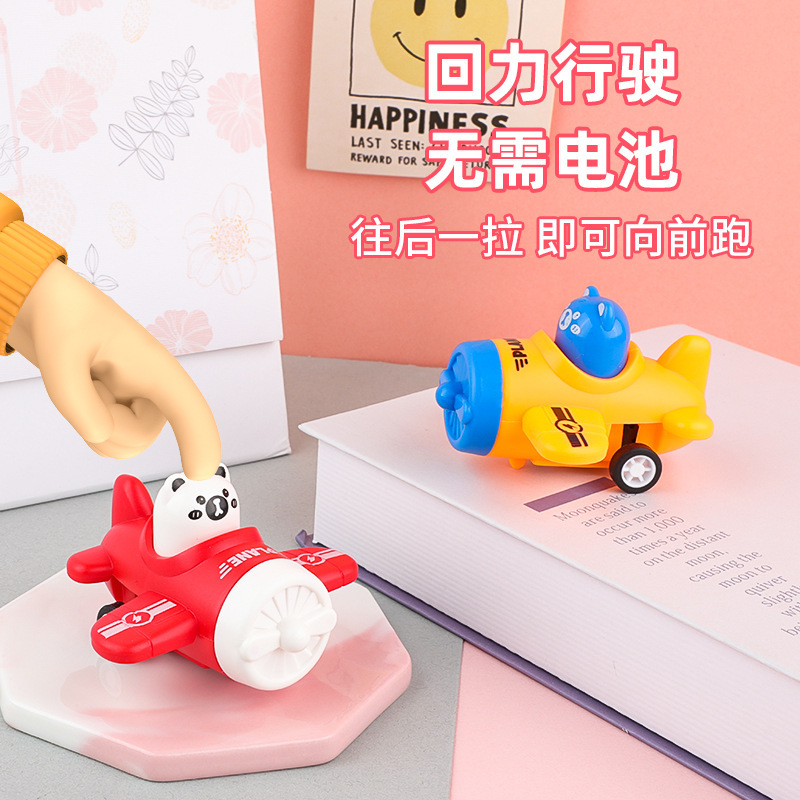萌宠小熊回力小飞机玩具车儿童小汽车幼儿园宝宝玩具车小礼物批发|undefined
