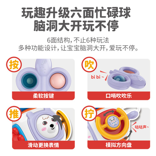 Cross-border Amazon Infant & Toddler 8-in-1 Busy Ball Early Learning Manhattan Hand Grasp Toy — Wholesale