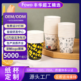 ���lһ���Լ�����9��˾����ӡlogo �Ӻ�V�漈��ˮ��ӡ�ִ��l�h��