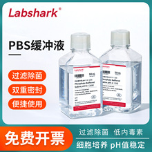 Labshark PBS����Һdpbs��ĩ�ɷ������λ���Һ��������Һ