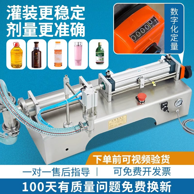 Xinkaichi Жидкостная горизонтальная малая пневматическая жидкостная машина завалки минеральной воды ликера машины завалки затира