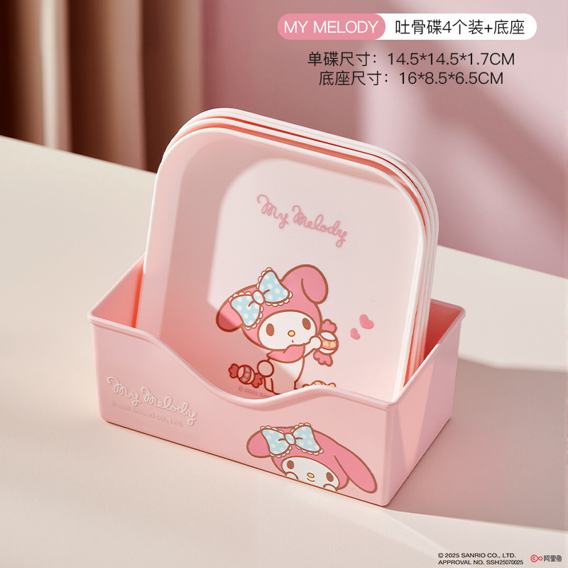 サンリオかわいい骨吐き皿家庭用新スナック皿ドライフルーツスナックトレイプラスチックフレーバー皿ゴミ残渣皿|undefined