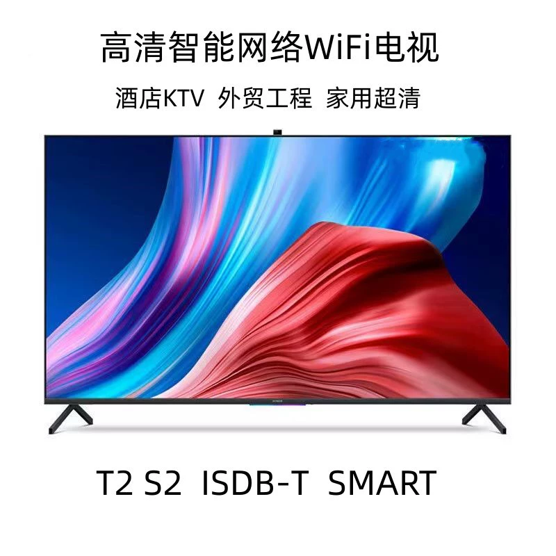 43-дюймовый телевизор с LED HD Smart Android Network WIFI от импортного производителя