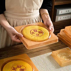 中秋の大月餅底托円形厚さ500グラム1斤のブリスターケース五仁広式月餅包装