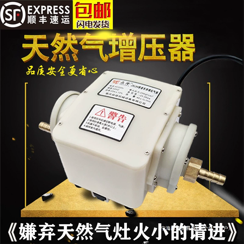 Водонагреватель, газовый биогазовый бустерный насос, бытовой газовый бустерный насос для природного газа, коммерческий