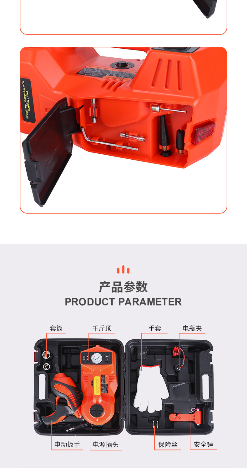 Electric Hydraulic Jack electric labor-saving wrench hydraulic electric tool suit car moving device Jack