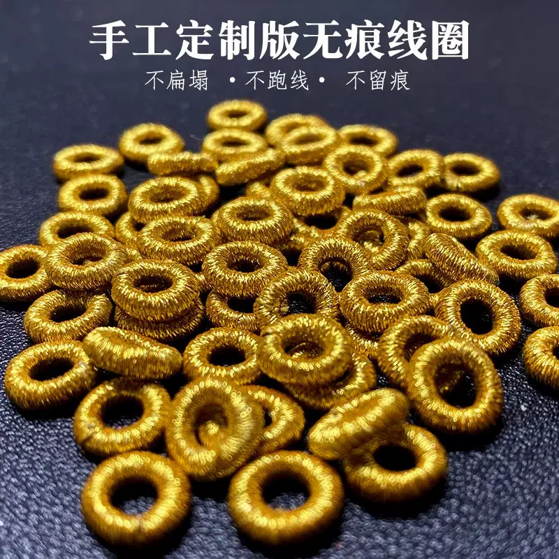 手工编织精工手拉线圈璎珞结配件DIY手绳隔圈 纯多色现货厂家批发