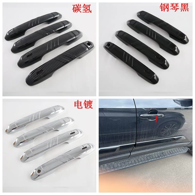 Suitable for 24 Models of: Şüşə kənarı xromları/moldingləri - piano-black-handle4m
