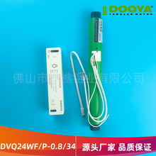 DVQ24WF/P-0.8/34 ��DC943C �Ł�늙C �䳲��늙C