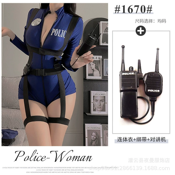 1670 blue + intercom