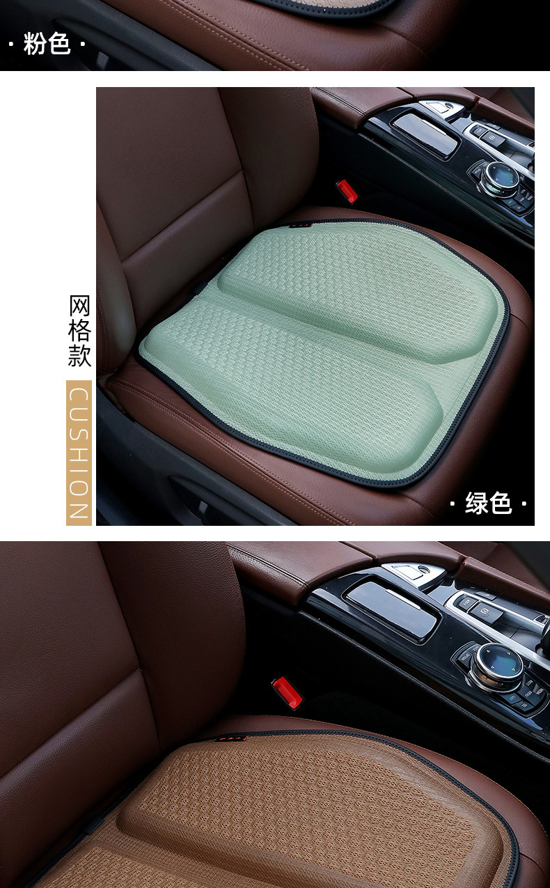Summer Gel Honeycomb Car Seat Cushion Egg Seat Cushion Office Ice Cushion Soft Cushion Silicone Breathable Cushion Ice Silk Cooling Cushion