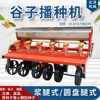 定制谷子高粱油菜芝麻精播机农用拖拉机带小颗粒免耕施肥播种一体