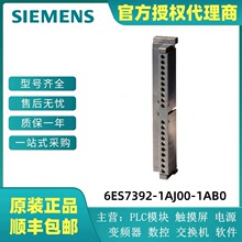 ������S7-300PLCģ��6ES7392-1AJ00-1AB0 6ES73921AJ001AB0���