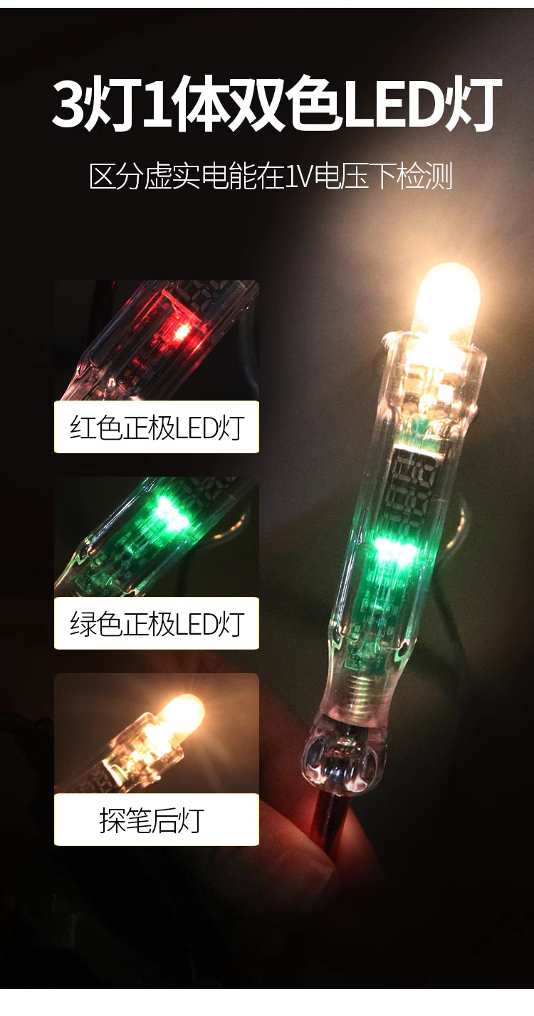 Car digital display electroprobe wholesale fault circuit repair 3-24 digital display electroprobe electrician repair electroprobe