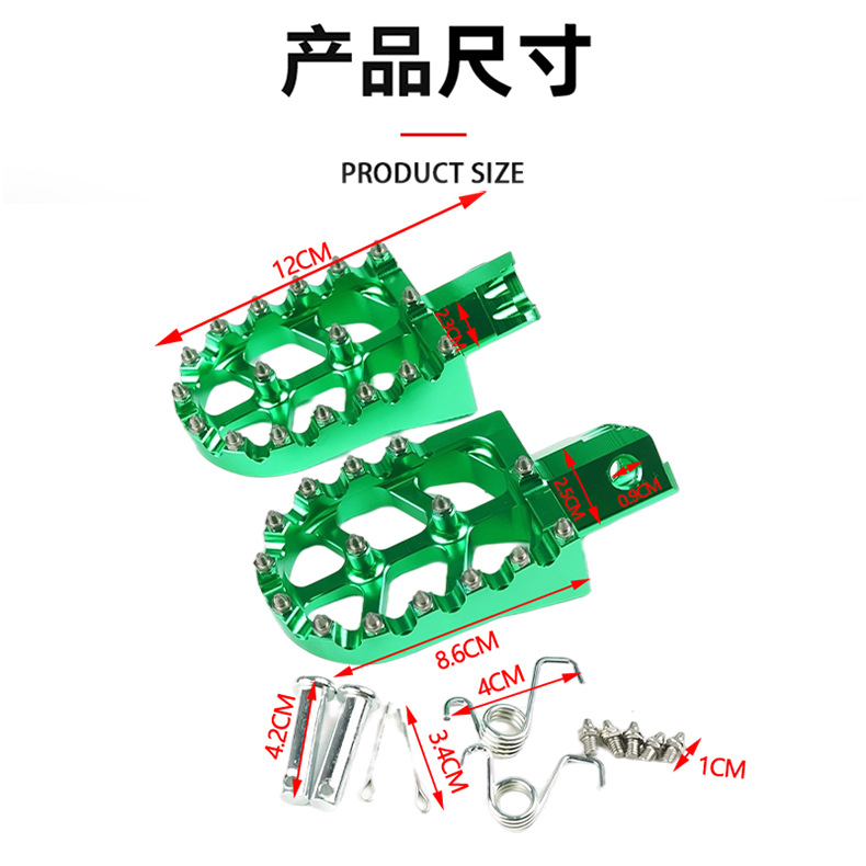 Wenzhou Motorcycle Small Off-Road Cnc Aluminum Alloy Foot Pedals Suitable for Crf150F Crf230F Cross-Border Use