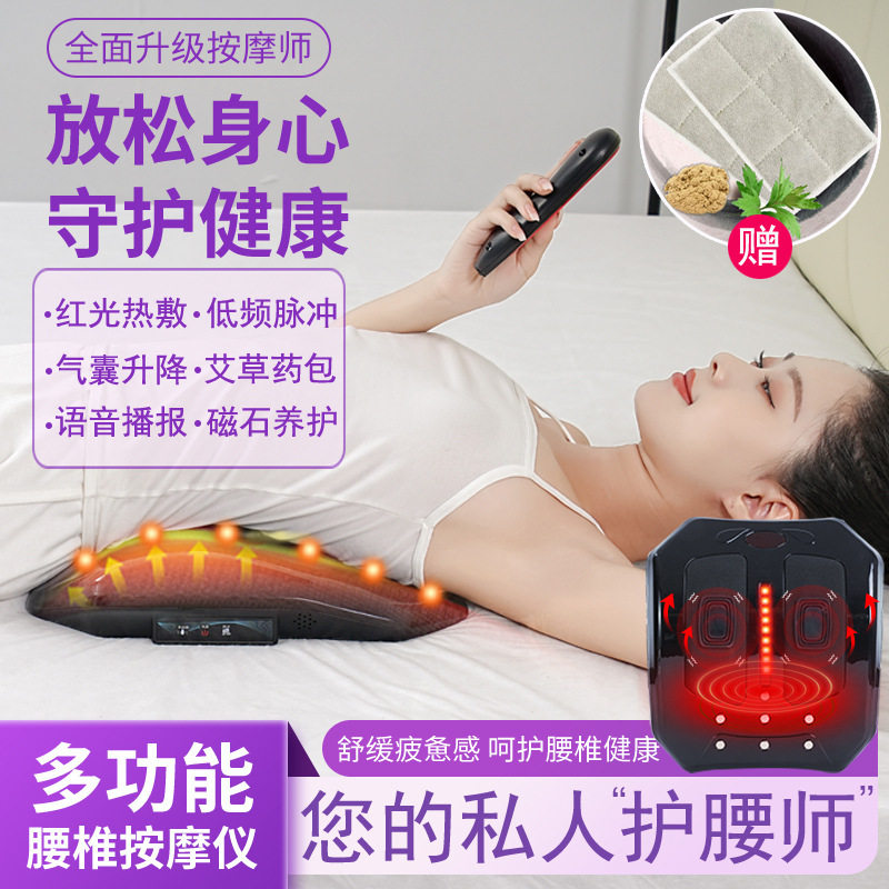 エアバッグ曲線腰マッサージ器 腰・首・背中用 電動ストレッチ 温熱機能付き よもぎ温熱腰マッサージ器|undefined