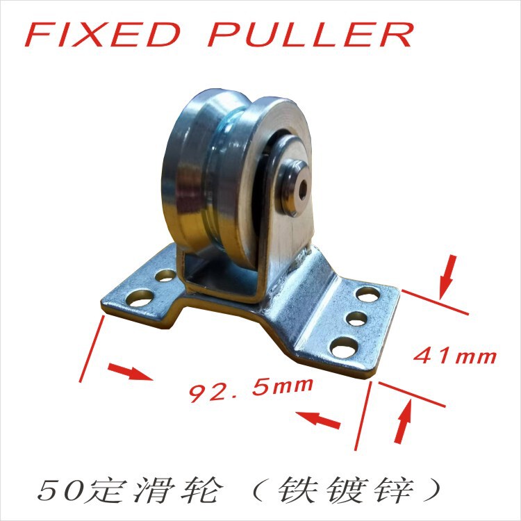 V-shaped 50 Steel Wire Pulley Swimming Pool Sun Room Sunshade FCS Electric Ceiling Curtain Wire Rope Guide Iron Galvanized