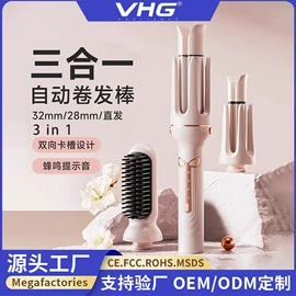 理发器;电动剃须刀;卷发/直发器