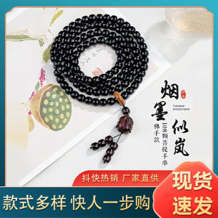 ֱ������ī�������ִ�Ů�U��108�w��������L�������ֳ����l�r