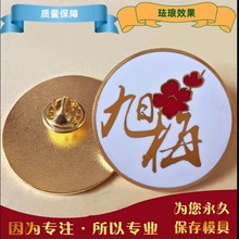 2024年新款陶瓷纯铜徽章动物园胸针团综COSPLAY商务礼品金属徽章