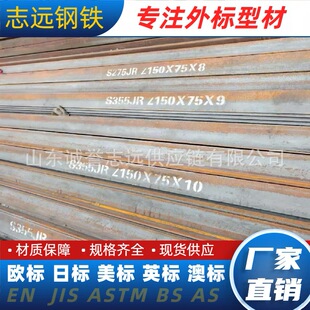 ���ý��AH36 150*75*10�������J�CCCS DNV ABS DH36�F؛�ٰl