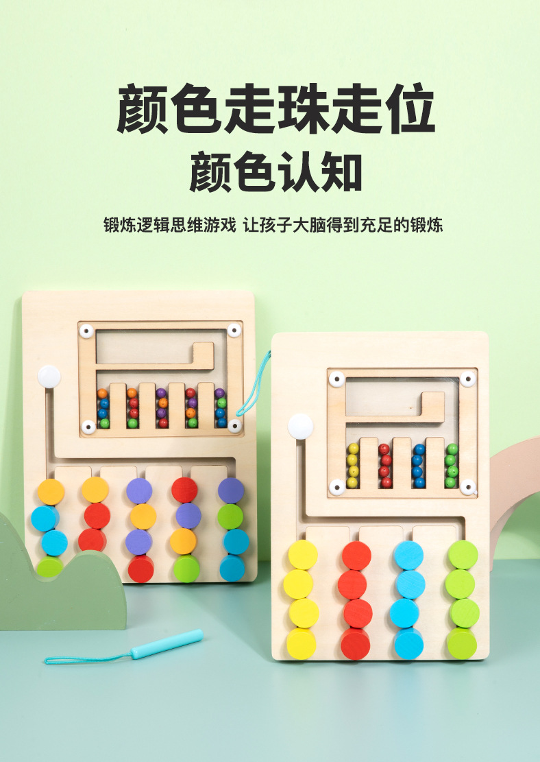 详情图