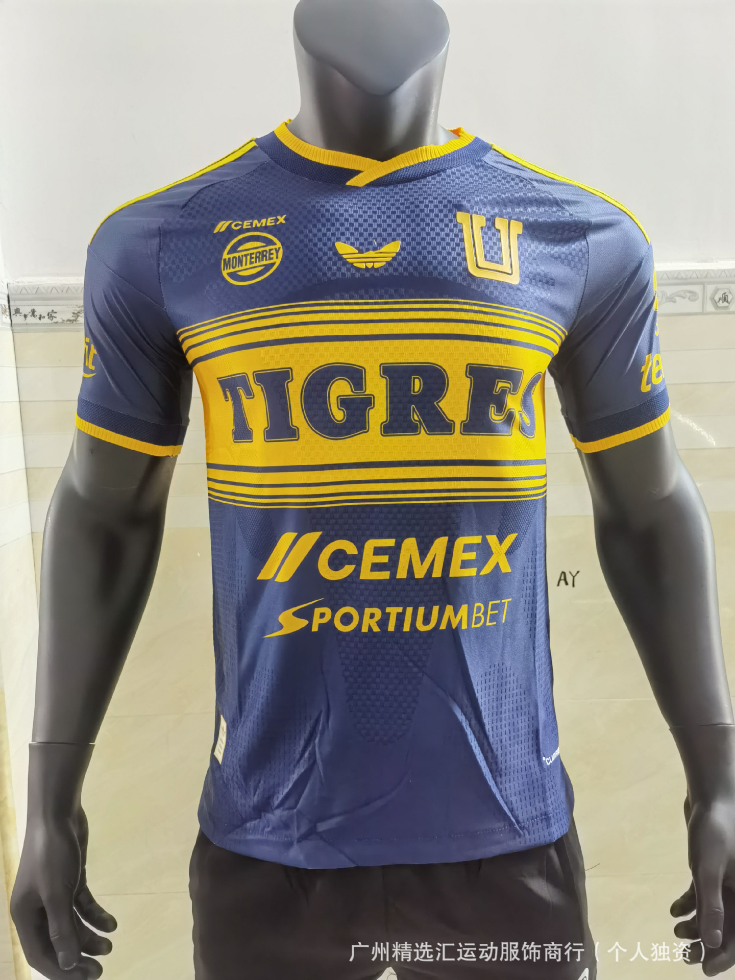 2627 jugadores de fútbol club nacional casa y fuera camiseta fábrica de origen un lote